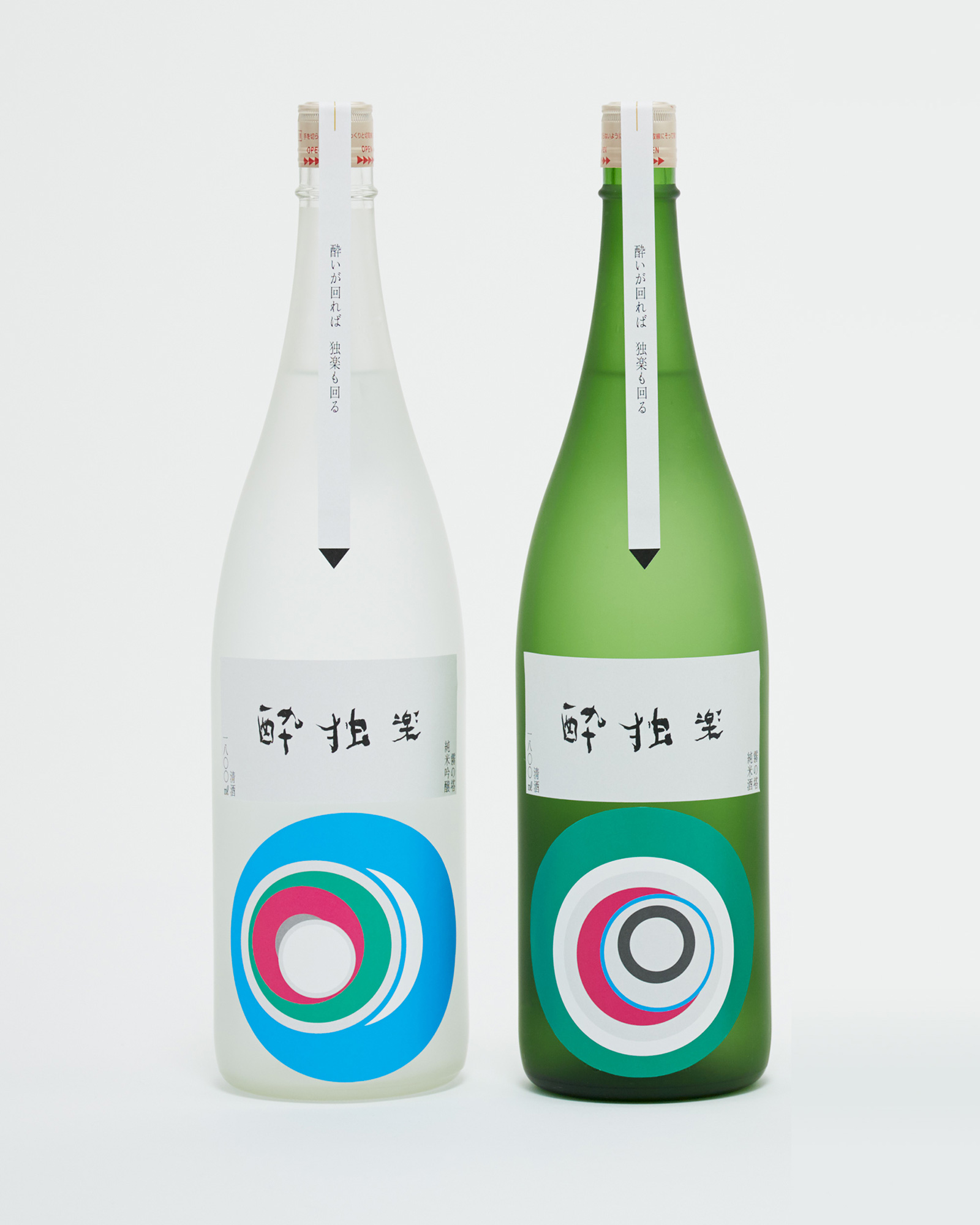 sake1